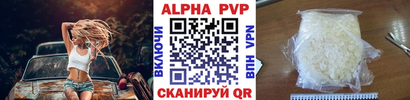 Купить наркоту Переславль-Залесский Alpha PVP  Мефедрон  ГАШИШ  Бошки Шишки 