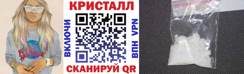 АМФЕТАМИН 97%  закладка  Переславль-Залесский 
