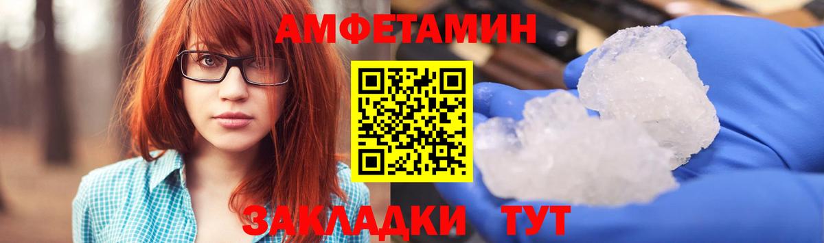Переславль-Залесский  АМФ Розовый  АМФ  Вход с VPN 