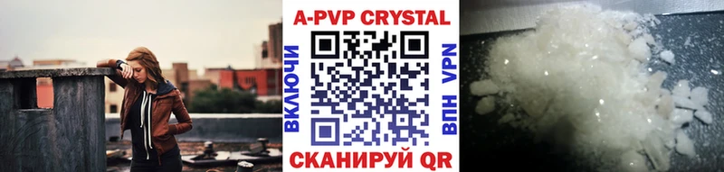 Альфа ПВП СК КРИС наркота Переславль-Залесский
