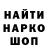 Canna-Cookies конопля Loik K