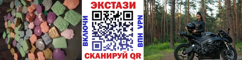 Экстази 99%  как найти закладки  Переславль-Залесский 