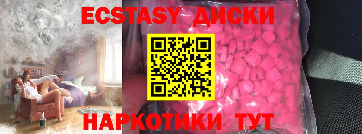 Ecstasy бентли Переславль-Залесский