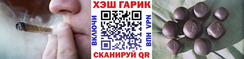 Гашиш гашик Переславль-Залесский