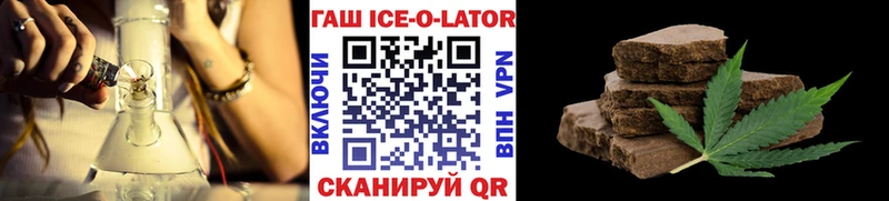 ГАШ hashish Переславль-Залесский