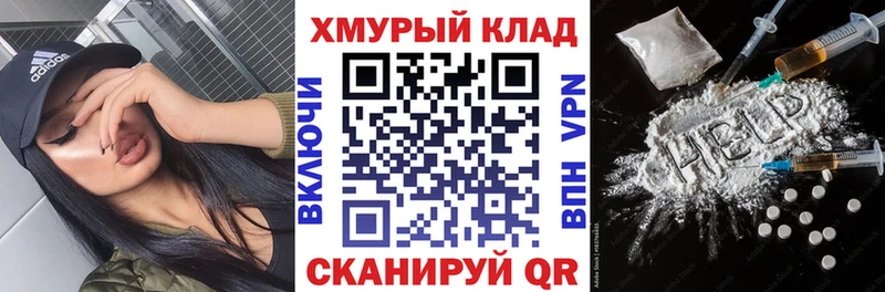 ГЕРОИН белый  ссылка на мегу сайт  Переславль-Залесский 