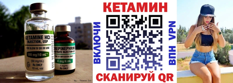 где продают наркотики  Переславль-Залесский  Кетамин ketamine 