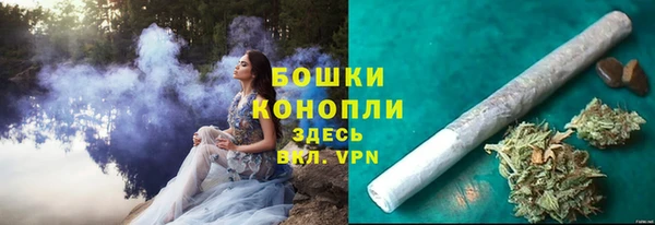спайс Беслан