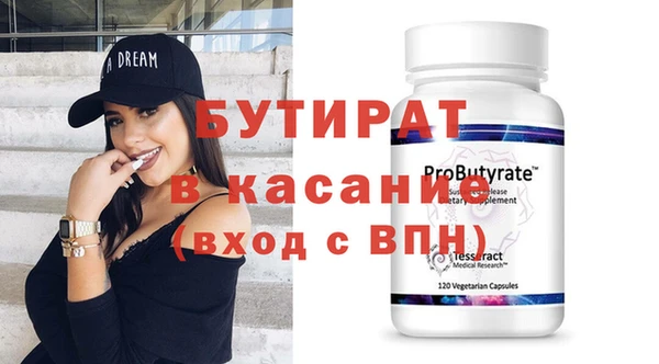 марки nbome Нягань