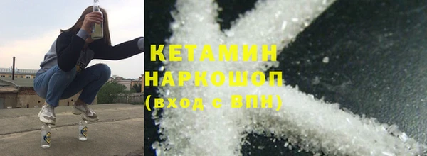 марки nbome Нягань