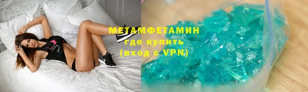 спайс Беслан