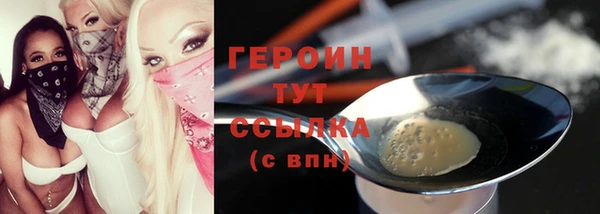 марки nbome Нягань