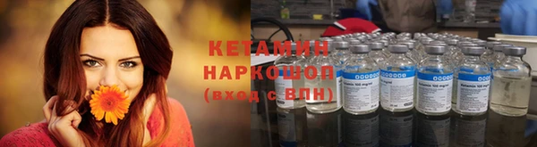 марки nbome Нягань