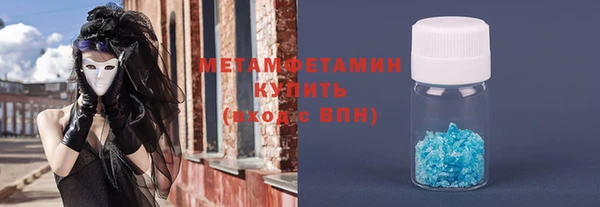 гашиш Нязепетровск