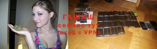 гашиш Нязепетровск