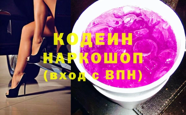 ГАЛЛЮЦИНОГЕННЫЕ ГРИБЫ Билибино