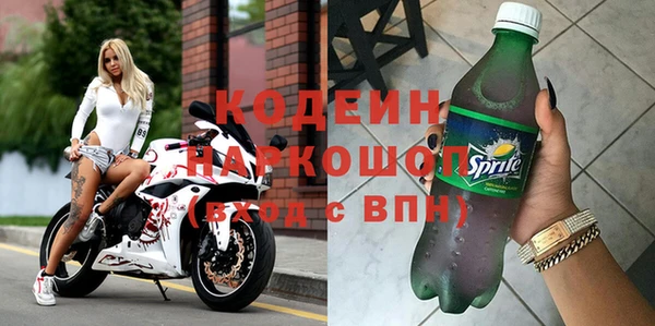 марки nbome Нягань
