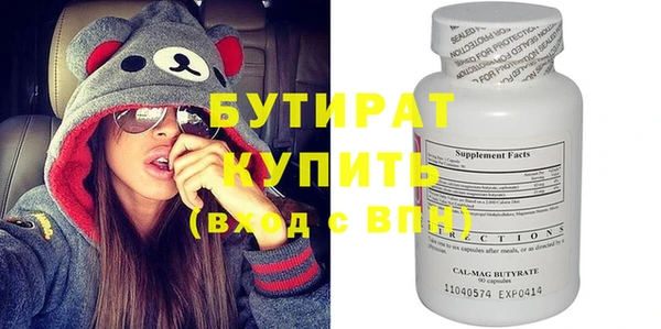 марки nbome Нягань