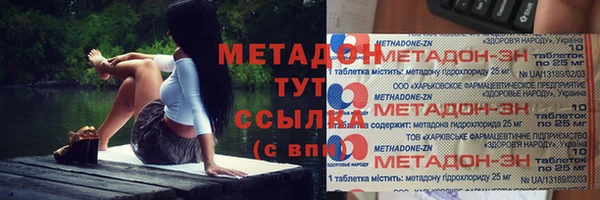 гашиш Нязепетровск