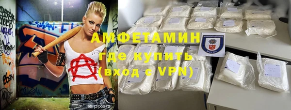 ГАЛЛЮЦИНОГЕННЫЕ ГРИБЫ Билибино