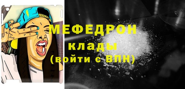 мефедрон Дмитров