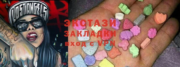 кокаин VHQ Елизово