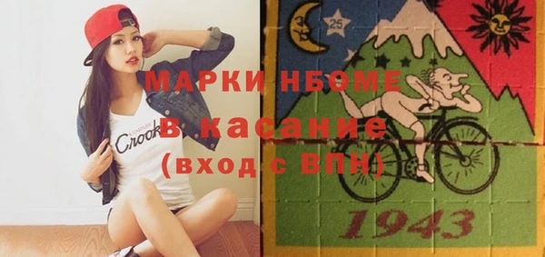 гашиш Нязепетровск