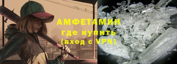 марки nbome Нягань