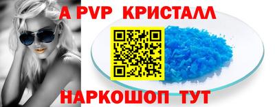 мефедрон VHQ Нальчик