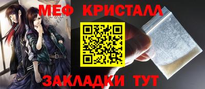 дистиллят марихуана Наро-Фоминск