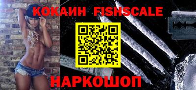 мефедрон VHQ Нальчик