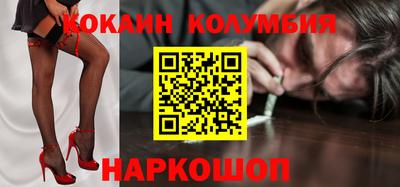 мефедрон VHQ Нальчик