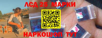 дистиллят марихуана Наро-Фоминск