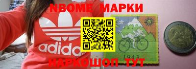мефедрон VHQ Нальчик