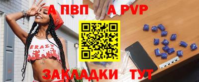 мефедрон VHQ Нальчик