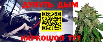 дистиллят марихуана Наро-Фоминск