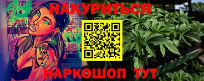 дистиллят марихуана Наро-Фоминск