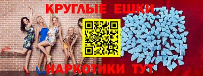мефедрон VHQ Нальчик