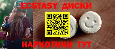 мефедрон VHQ Нальчик