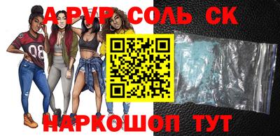 мефедрон VHQ Нальчик