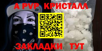 дистиллят марихуана Наро-Фоминск