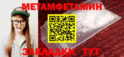 мефедрон VHQ Нальчик
