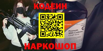мефедрон VHQ Нальчик