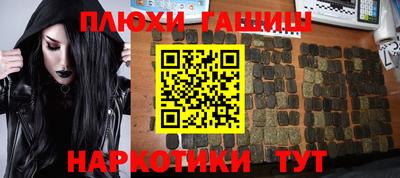 гидропоника Нарткала