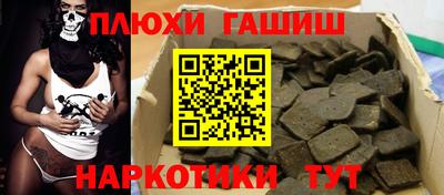 мефедрон VHQ Нальчик
