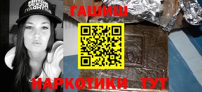 дистиллят марихуана Наро-Фоминск