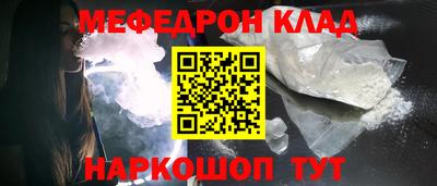 дистиллят марихуана Наро-Фоминск