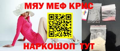 дистиллят марихуана Наро-Фоминск