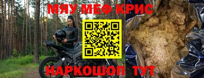 дистиллят марихуана Наро-Фоминск