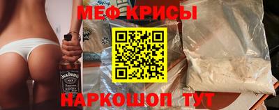 мефедрон VHQ Нальчик